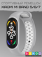 Ремешок для умных часов Bingo Sport для Xiaomi Mi Band 5/6/7 (серый/белый) — фото 2