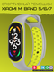 Ремешок для умных часов Bingo Sport для Xiaomi Mi Band 5/6/7 (серый/желто-зеленый) — фото 2