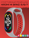 Ремешок для умных часов Bingo Sport для Xiaomi Mi Band 5/6/7 (серый/красный) — фото 2