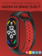 Ремешок для умных часов Bingo Sport для Xiaomi Mi Band 5/6/7 (черный/красный) — фото 2