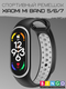 Ремешок для умных часов Bingo Sport для Xiaomi Mi Band 5/6/7 (черный/серый) — фото 2