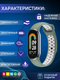 Ремешок для умных часов Bingo Sport для Xiaomi Mi Band 8 (светло-зеленый/белый) — фото 6