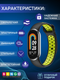 Ремешок для умных часов Bingo Sport для Xiaomi Mi Band 8 (черный/желтый) — фото 6
