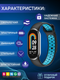 Ремешок для умных часов Bingo Sport для Xiaomi Mi Band 8 (черный/синий) — фото 6