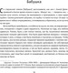 Миниатюра изображения товара Книга КоЛибри Мамона и музы, твердая обложка (Челноков Федор)