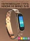 Миниатюра изображения товара Ремешок для умных часов Bingo Stainless для Xiaomi Mi Band 5/6 (розовое золото)