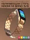 Миниатюра изображения товара Ремешок для умных часов Bingo Stainless для Xiaomi Mi Band 5/6 (розовое золото)