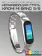 Миниатюра изображения товара Ремешок для умных часов Bingo Stainless для Xiaomi Mi Band 5/6 (серебристый)
