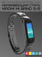 Миниатюра изображения товара Ремешок для умных часов Bingo Stainless для Xiaomi Mi Band 5/6 (черный)