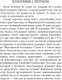 Миниатюра изображения товара Книга Азбука Морфий. Записки юного врача, твердая обложка (Булгаков Михаил)