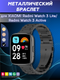 Ремешок для умных часов Bingo Stainless для Xiaomi Redmi Watch 3 Lite/Redmi Watch 3 Active (черный) — фото 6
