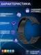 Миниатюра изображения товара Ремешок для умных часов Bingo Stainless для Google Pixel Watch 3 45мм (черный)