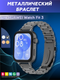 Ремешок для умных часов Bingo Stainless для Huawei Watch Fit 3 (черный) — фото 5