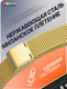 Миниатюра изображения товара Ремешок для умных часов Bingo Stainless Grid для Xiaomi Mi Band 7 (золотистый)