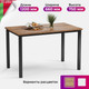 Миниатюра изображения товара Обеденный стол Soma Paprika 120x66 (дуб крафт золотой/черный)