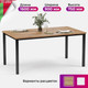 Миниатюра изображения товара Обеденный стол Soma Paprika 160x90 (дуб крафт золотой/черный)