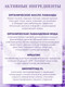 Миниатюра изображения товара Крем для лица Lavender organic oil дневной антивозрастной увлажняющий (50мл)