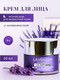 Миниатюра изображения товара Крем для лица Lavender organic oil ночной антивозрастной восстанавливающий (50мл)