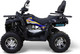 Миниатюра изображения товара Квадроцикл Motax Grizlik 200 Ultra Big (серый/черный)