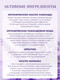 Миниатюра изображения товара Крем для лица Lavender organic oil Питательный (100мл)