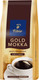 Миниатюра изображения товара Кофе в зернах Tibio Gold Mokka (1кг)