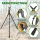Миниатюра изображения товара Опора для оружия FieryDeer Трипод / DX-004-02GEN3