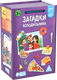Миниатюра изображения товара Развивающая игра Лас Играс Загадки холодильника / 10858354