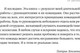 Миниатюра изображения товара Нехудожественная книга МИФ Пять пороков команды (Ленсиони Патрик 9785002503438)