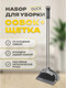 Миниатюра изображения товара Набор для уборки Apex Duck 11721-A