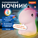 Миниатюра изображения товара Ночник Daswerk Единорог / 238941