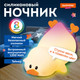 Миниатюра изображения товара Ночник Daswerk Утка / 238936