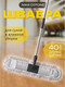 Миниатюра изображения товара Швабра Apex Maxi Cotone 10803-A
