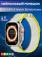 Ремешок для умных часов Bingo Wild Trail для Apple Watch 38/40/41мм (бежевый) — фото 6
