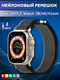 Ремешок для умных часов Bingo Wild Trail для Apple Watch 38/40/41мм (серый) — фото 6