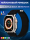 Ремешок для умных часов Bingo Wild Trail для Apple Watch 38/40/41мм (черный) — фото 6