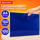 Миниатюра изображения товара Папка-конверт Brauberg Universal / 273071 (синий)