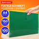 Миниатюра изображения товара Папка-конверт Brauberg Universal / 273074 (зеленый)