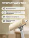 Миниатюра изображения товара Швабра для мытья окон Apex 20670-A