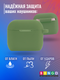 Миниатюра изображения товара Чехол для наушников Bingo Silicone для Apple AirPods 3 (зеленый)
