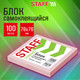 Миниатюра изображения товара Блок для записей Staff Standard / 116576 (100л, розовый)