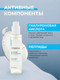 Миниатюра изображения товара Пенка для снятия макияжа JsDerma Hydglow Mild Cleanser (150мл)