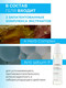Миниатюра изображения товара Пенка для снятия макияжа JsDerma Hydglow Mild Cleanser (150мл)