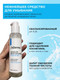 Миниатюра изображения товара Пенка для снятия макияжа JsDerma Hydglow Mild Cleanser (150мл)