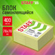 Миниатюра изображения товара Блок для записей Staff Standard / 116586 (400л, желтый)