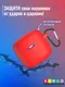Миниатюра изображения товара Чехол для наушников Bingo Silicone для JBL Tune Flex (красный)