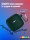 Миниатюра изображения товара Чехол для наушников Bingo Silicone для JBL Tune Flex (темно-зеленый)