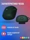 Миниатюра изображения товара Чехол для наушников Bingo Silicone для JBL Tune Flex (темно-зеленый)