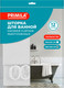 Миниатюра изображения товара Шторка-занавеска для ванны Primila 700093 (180x200)
