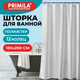 Миниатюра изображения товара Шторка-занавеска для ванны Primila 700094 (180x200)
