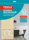 Миниатюра изображения товара Шторка-занавеска для ванны Primila 700095 (180x200)